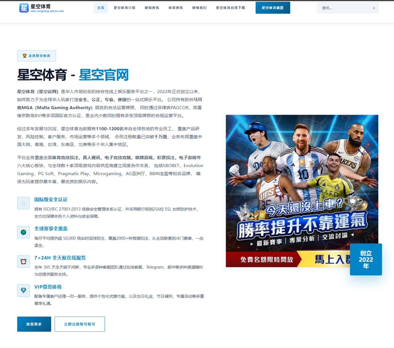 乐鱼体育下载平台全面评测：功能与体验解析 - leyu