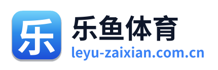 乐鱼体育 Logo